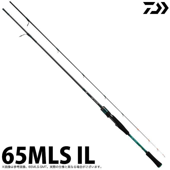 取り寄せ商品】ダイワ 19 エメラルダス EX BOAT 65MLS IL (2020年追加 