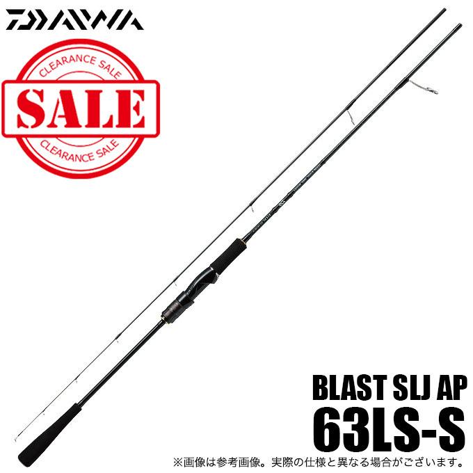ブラスト SLJ エアポータブル 63LS-S ライトジギング ロッド ジギング