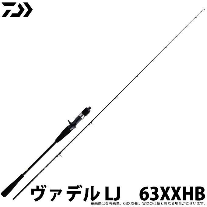 VADEL LJ 63XXHB ライトジギングロッド ダイワ　　ヴァデル DAIWA（釣り） 【取り寄せ商品】ダイワ ヴァデル LJ (63XXHB