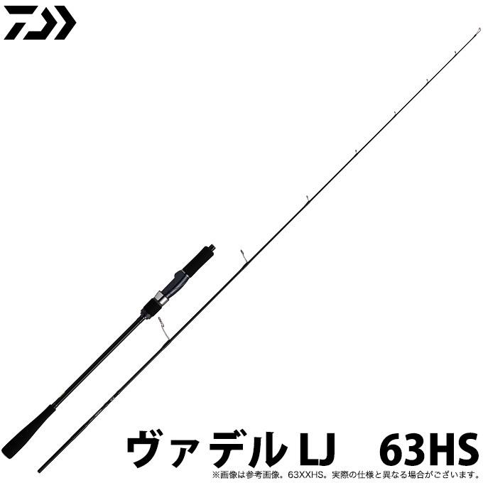 取り寄せ商品 ダイワ ヴァデル Lj 63hs ライトジギングロッド 釣竿 ロッド 年モデル C つり具のマルニシweb店2nd 通販 Yahoo ショッピング