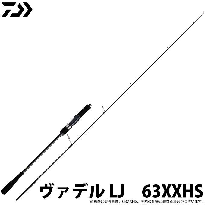 ダイワ ヴァデル LJ 63XXHSジギング 【公式通販】