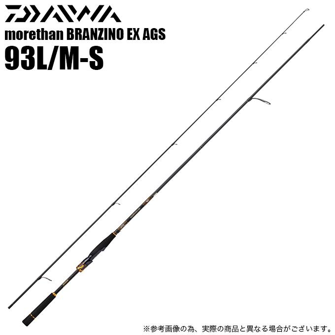 DAIWA（釣り） ダイワ モアザン ブランジーノ EX AGS 93L/M-S