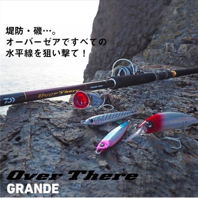 Daiwa オーバーゼアグランデ　100m DAIWA（ダイワ） (7)【目玉商品】ダイワ 21 オーバーゼア グランデ