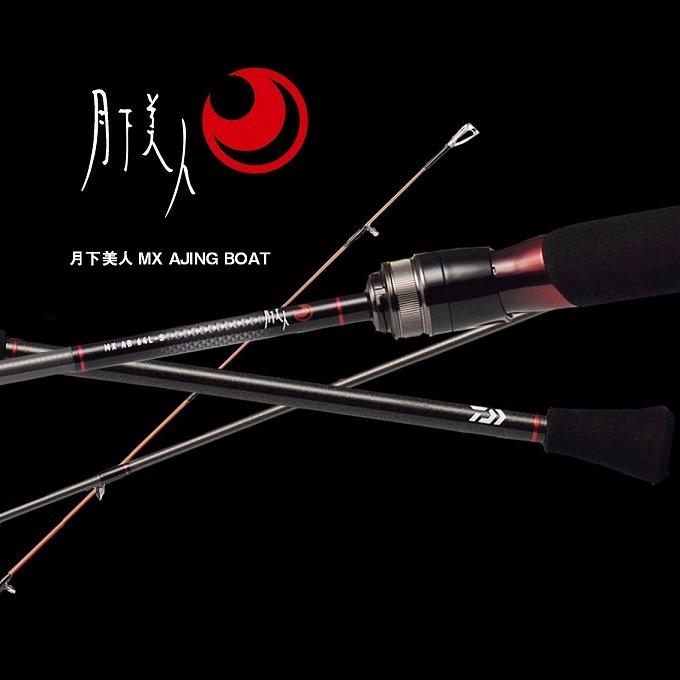 DAIWA（ダイワ） 【取り寄せ商品】 21 月下美人 MX AJING BOAT 68ML-S