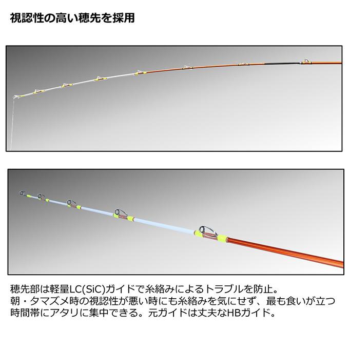 DAIWA(釣り) ダイワ 幻覇王 弓剣 ライトクエ484 (底物竿) 2023 DAIWA(釣り) ダイワ 幻覇王 弓剣 ライトクエ484 (底物竿) 2023