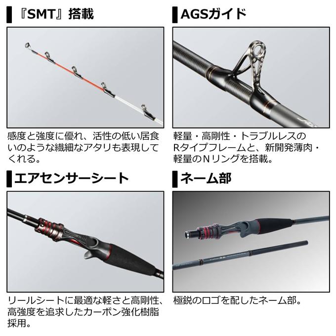 DAIWA(釣り) 【目玉商品】ダイワ 極鋭タチウオ テンヤSP EX DAIWA(釣り) 【目玉商品】ダイワ 極鋭タチウオ テンヤSP EX