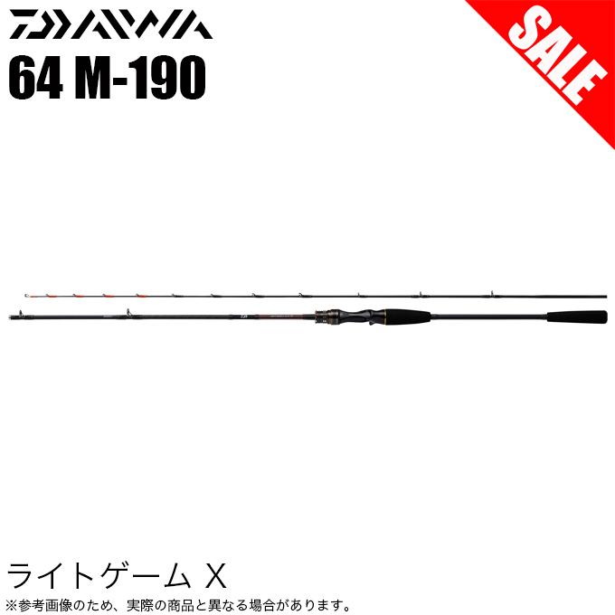 DAIWA（ダイワ） 【目玉商品】ダイワ ライトゲーム X 64 M-190・R (船