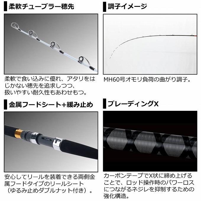 ダイワ 20落とし込み X MH-240 DAIWA（ダイワ） 【取り寄せ商品】ダイワ 20 落とし込みX MH-240 (2020