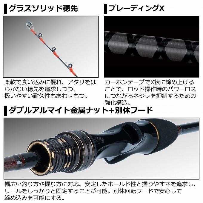 DAIWA - Daiwa マルイカX  73  M-140 【美品】 DAIWA（釣り） 【取り寄せ商品】 ダイワ 21 マルイカ X 73 M-140