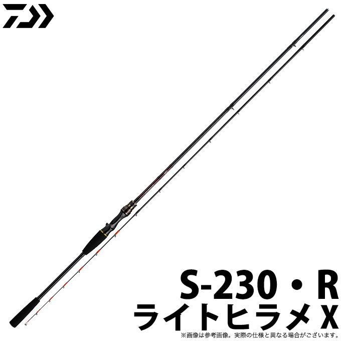 DAIWA ライトヒラメX S-230・R ダイワ ライトヒラメ X S-230・R [2020年モデル] - 釣具の