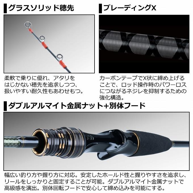 DAIWA（ダイワ） 【取り寄せ商品】 21 マイカ X 180・R (2021年モデル