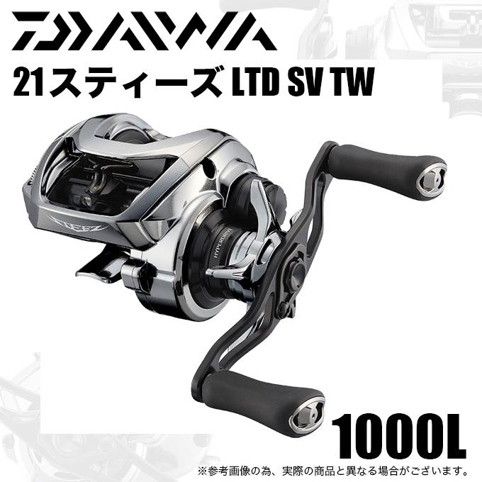 DAIWA(釣り) ダイワ 21 スティーズ LTD SV TW 1000L (左 DAIWA(釣り) ダイワ 21 スティーズ LTD SV TW 1000L (左