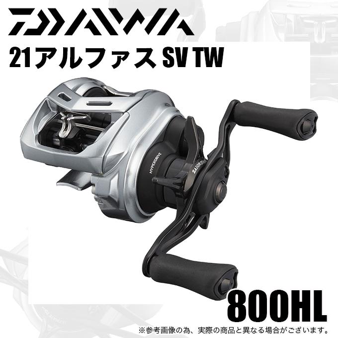 Daiwa アルファスSV TW 800HL 左ハンドル 【公式通販】