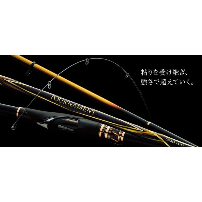 ダイワ20トーナメントiso AGS 1.25-50 - ロッド ダイワ20トーナメントiso AGS 1.25-50 - ロッド