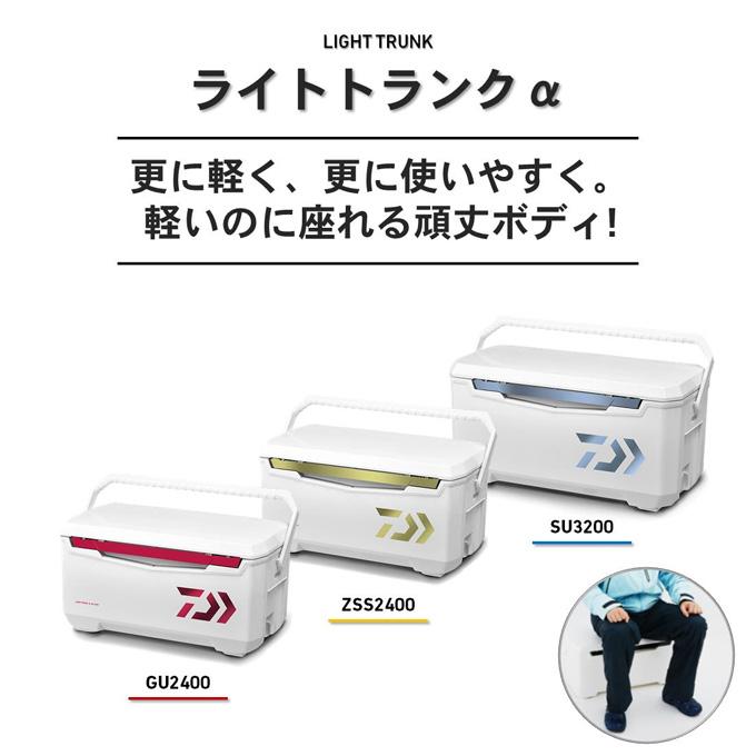 数量限定 ダイワ ライトトランクa S 2400 カラー レッド クーラーボックス 7 つり具のマルニシweb店2nd 通販 Yahoo ショッピング
