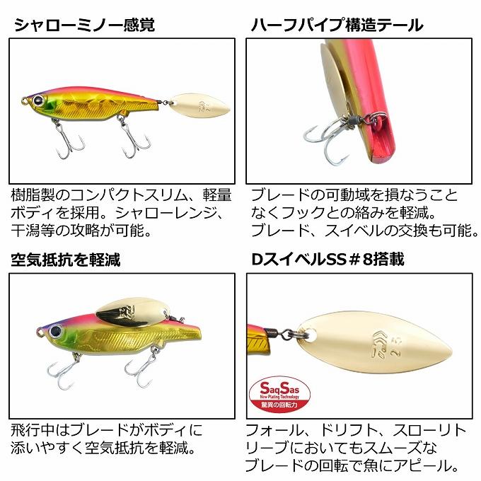 バラ売りも　ルアーいろいろ　DAIWA バラ売りもルアーいろいろDAIWA