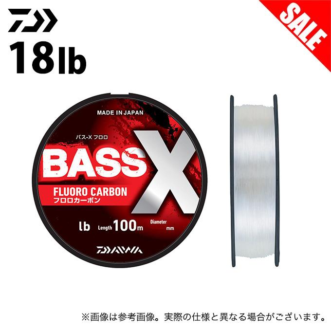 DAIWA（ダイワ） 【目玉商品】ダイワ バス-X フロロ 18lb (4.5号) 100m