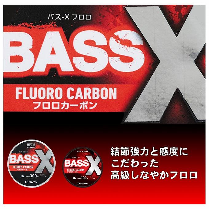 【目玉商品】 ダイワ バス-X フロロ (18lb／100m) ナチュラル (釣糸・ライン) /フロロカーボン /(5)｜f-marunishiweb2nd｜02