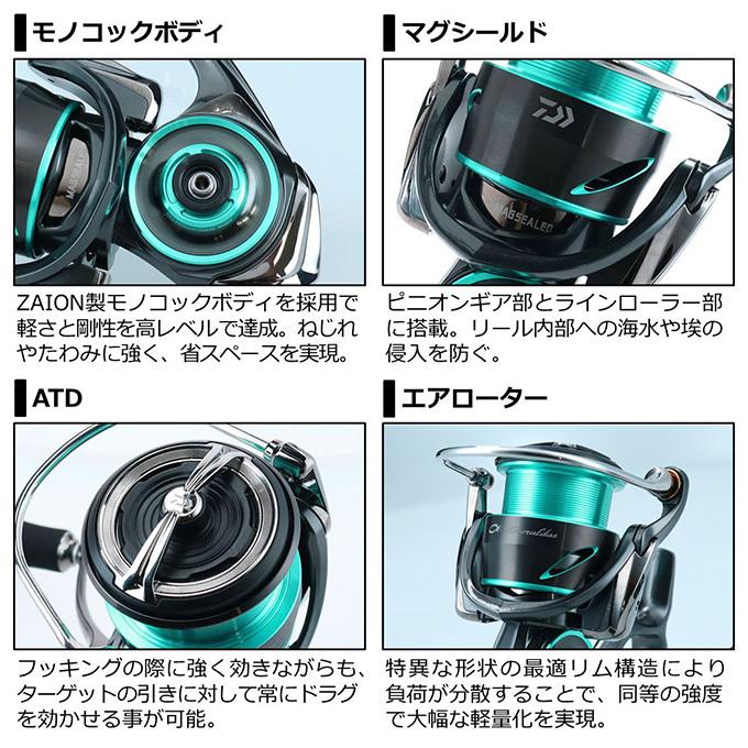 DAIWA(釣り) 【目玉商品】ダイワ 21 エメラルダス エア FC DAIWA(釣り) 【目玉商品】ダイワ 21 エメラルダス エア FC