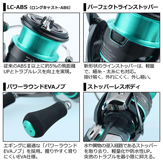 DAIWA(釣り) 【目玉商品】ダイワ 21 エメラルダス エア FC DAIWA(釣り) 【目玉商品】ダイワ 21 エメラルダス エア FC