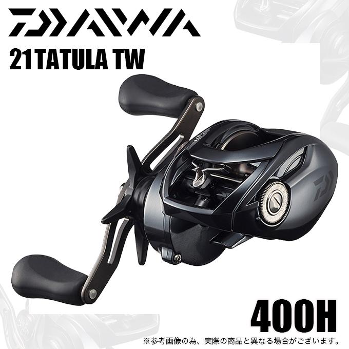 目玉商品】ダイワ 21 タトゥーラ TW 400H (右ハンドル / ギア比：7.1 