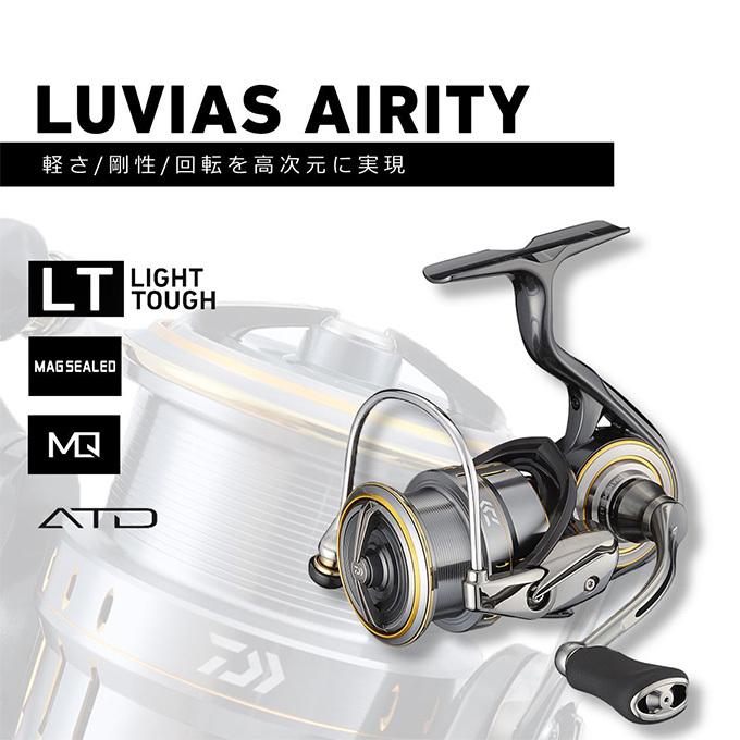 ダイワ 21 ルビアス エアリティ FC LT2500S (2021年モデル) スピニング ダイワ 21 ルビアス エアリティ FC LT2500S (2021年モデル) スピニング