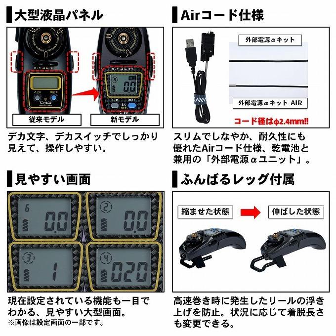 素晴らしい ダイワ 19 クリスティアワカサギ Crta ソリッドブラック メタルレッド グラデーション 年追加機種 ワカサギリール C Saskiawilson Com