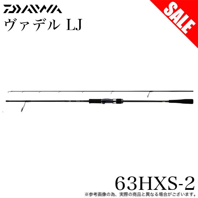 ダイワ　ヴァデル　ライトジギング　63xh-2 ダイワ ヴァデル ライトジギング 63xh-2 DAIWA（釣り