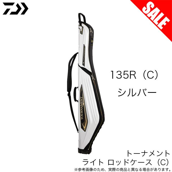 目玉商品】 ダイワ トーナメント ライト ロッドケース 135R(C  