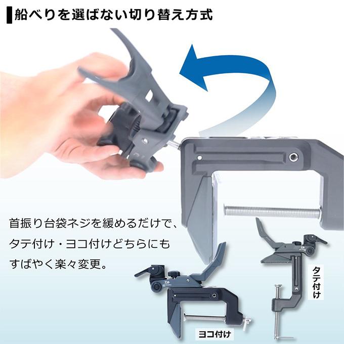 DAIWA（ダイワ） 【目玉商品】ダイワ ライトホルダー α90CH (カラー