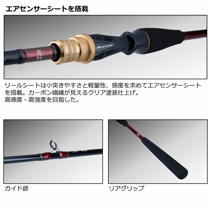21 アナリスター ライトヒラメ M-225 DAIWA（ダイワ） 【取り寄せ商品】 21 アナリスターライトヒラメ (M