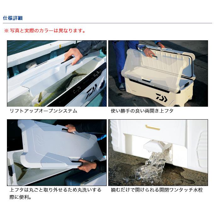 DAIWA - ダイワ　トランクマスターHD S 4800 DAIWA（釣り） (7)ダイワ クーラーボックス トランクマスターHD