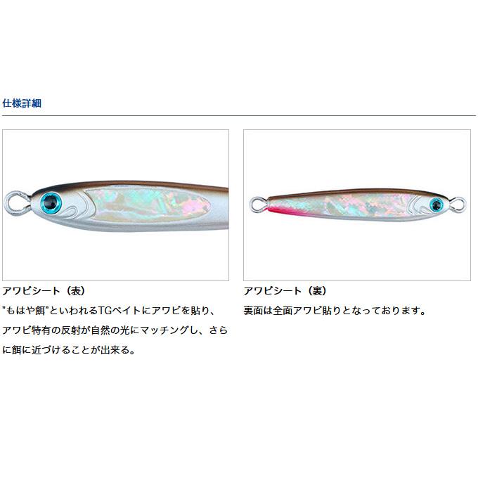 DAIWA（ダイワ） (8)【目玉商品】 TGベイト トラウトチューン 45g