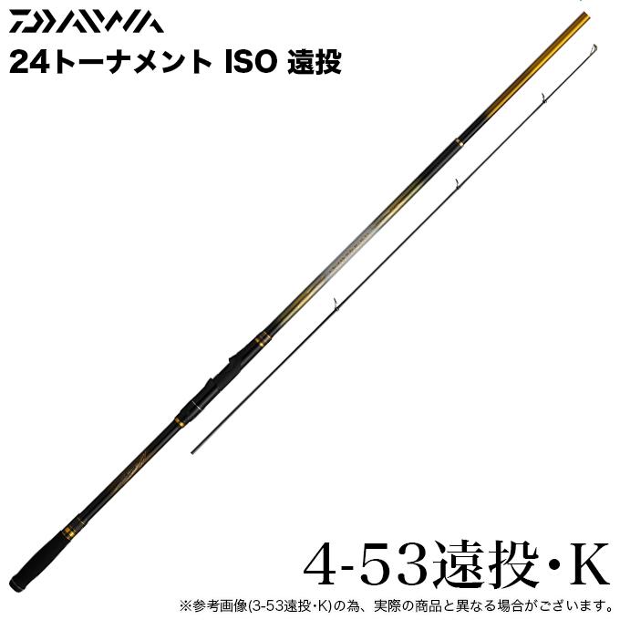 DAIWA（ダイワ） 24 トーナメント 磯 4-53遠投・K (磯竿) 2024年モデル 