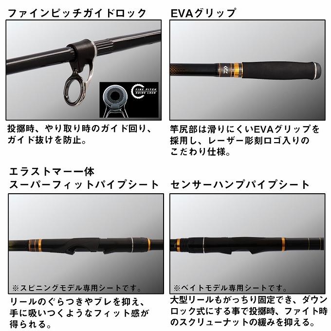 トーナメントISO遠投 4-53　カゴ釣り　遠投 DAIWA（ダイワ） 24 トーナメント 磯 4-53遠投・K (磯竿) 2024年モデル