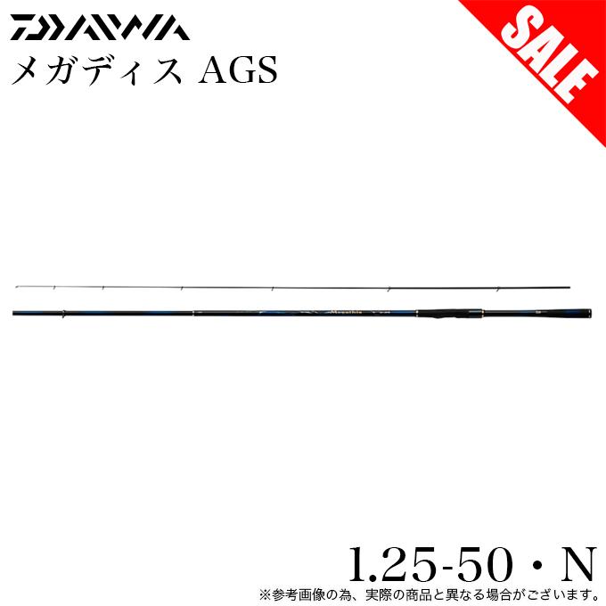 DAIWA（ダイワ） 【目玉商品】ダイワ 21 メガディス AGS 1.25-50・N