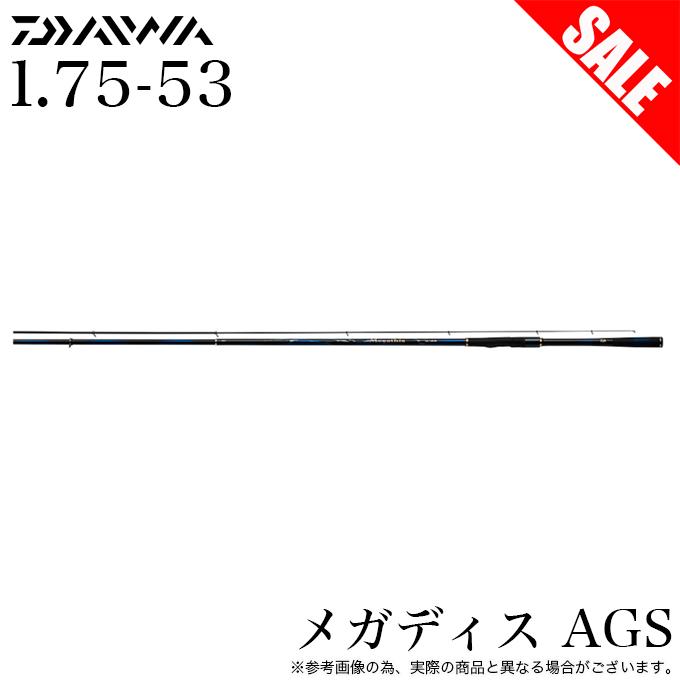 ダイワ DAIWA メガディス 1.75-53 釣り竿
