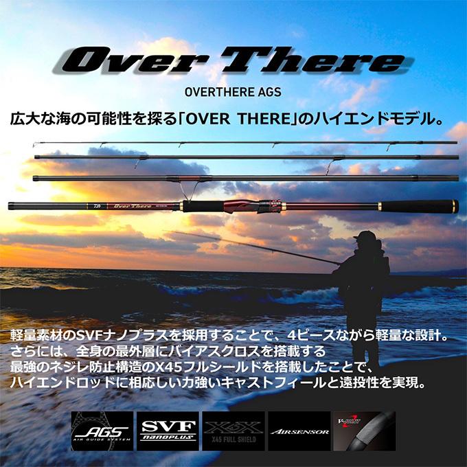 DAIWA（ダイワ） 21 オーバーゼア AGS 911M/MH (2022年モデル) 4ピース