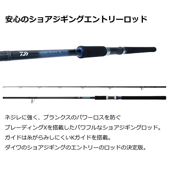 DAIWA（ダイワ） (7)【目玉商品】ダイワ 22 ショアジギング X 100MH 