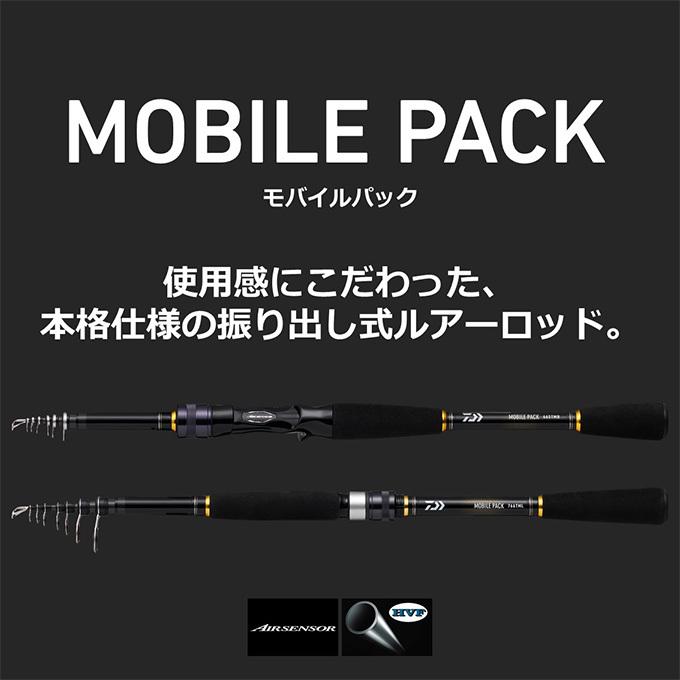 DAIWA（ダイワ） 22 モバイルパック 965TMH (2022年モデル) スピニング