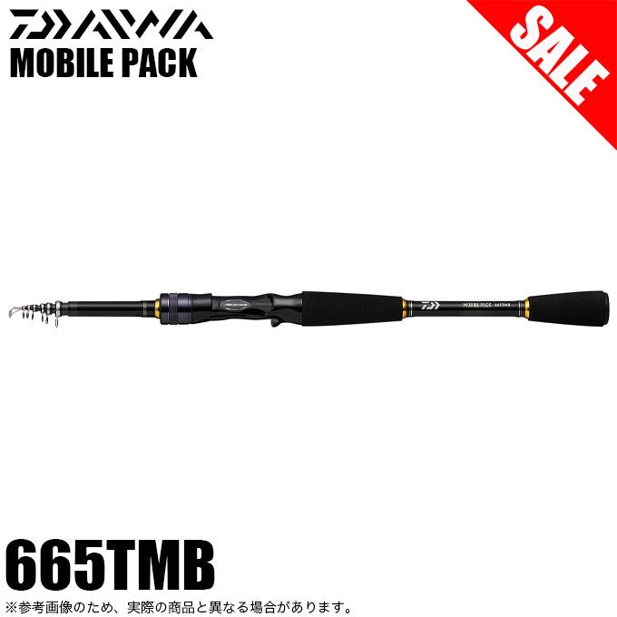 ダイワ　モバイルパック　665TMB ダイワ モバイルパック 665TMB コンパクトロッド