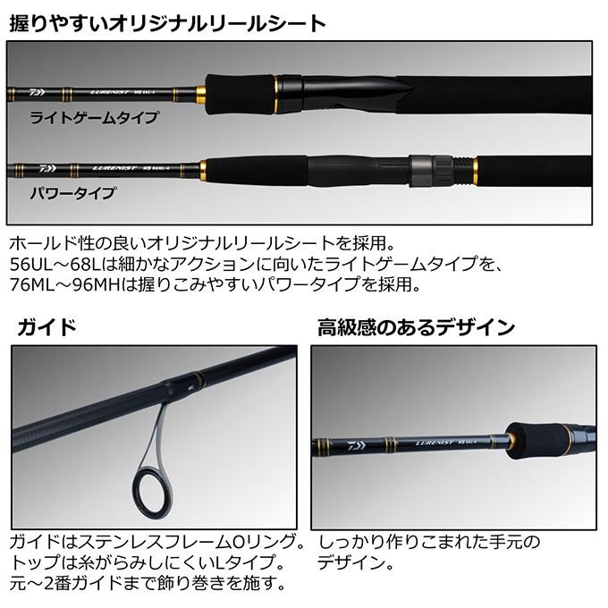 DAIWA（ダイワ） 【目玉商品】ダイワ 22 ルアーニスト モバイル 68L-S