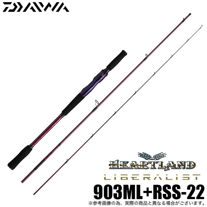 DAIWA(釣り) ダイワ ハートランド リベラリスト 903ML+RSS-22 DAIWA(釣り) ダイワ ハートランド リベラリスト 903ML+RSS-22
