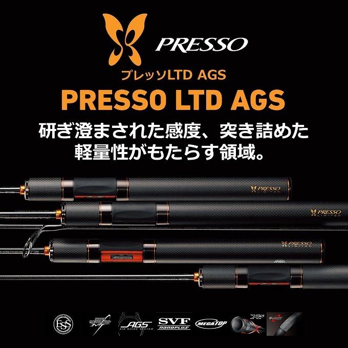DAIWA（ダイワ） 【取り寄せ商品】 20 プレッソ-LTD AGS (58L) (釣竿