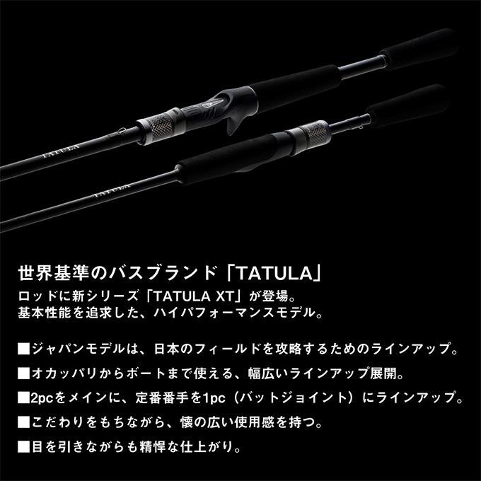 DAIWA（ダイワ） 24 タトゥーラ XT 672MHFB (バスロッド) ベイトモデル