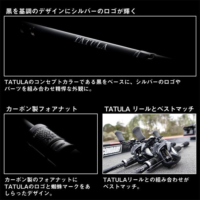 DAIWA（ダイワ） 24 タトゥーラ XT 622ULXS (バスロッド) スピニング