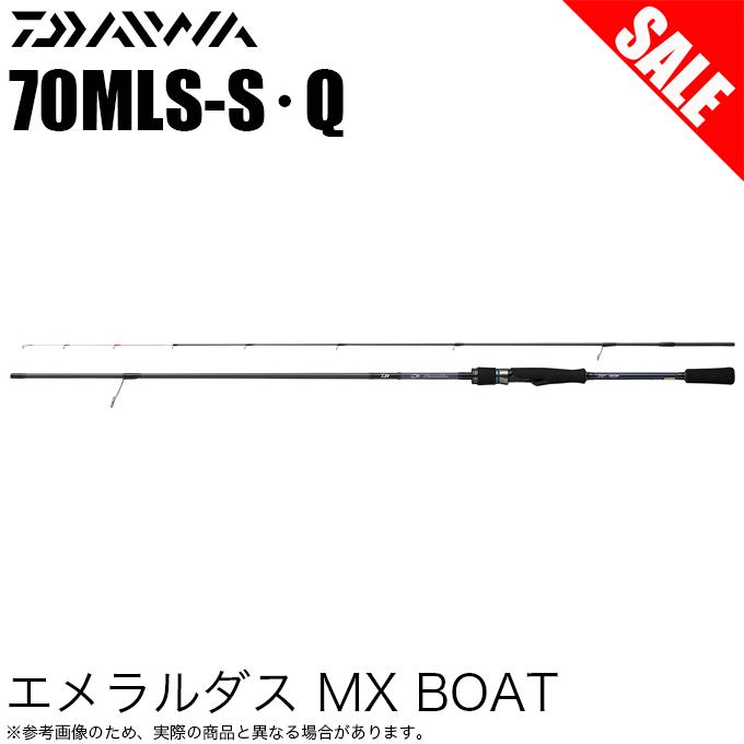 ダイワ 22 エメラルダスMXボート 70MLS-S Q (ティップラン エギング
