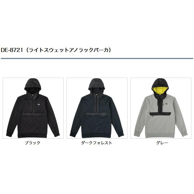 DAIWA（ダイワ） 【取り寄せ商品】 DE-8721 (ダークフォレスト) (2XL