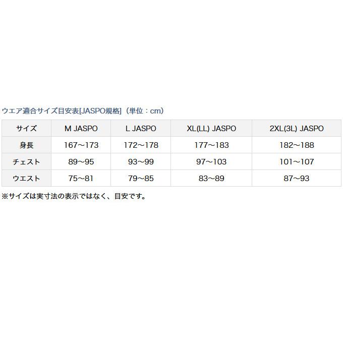 DAIWA（ダイワ） 【取り寄せ商品】 DE-8721 (ダークフォレスト) (2XL