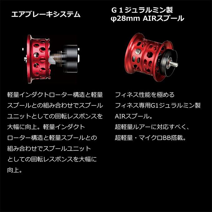ダイワ アルファス Air Tw 7 1l 左ハンドル 21年追加モデル ベイトキャスティングリール 5 つり具のマルニシweb店2nd 通販 Yahoo ショッピング